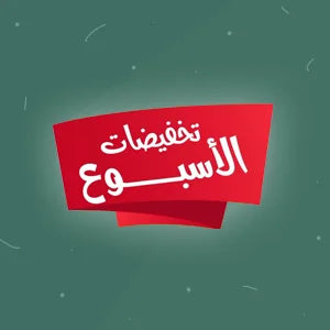 تخفيضات -30%